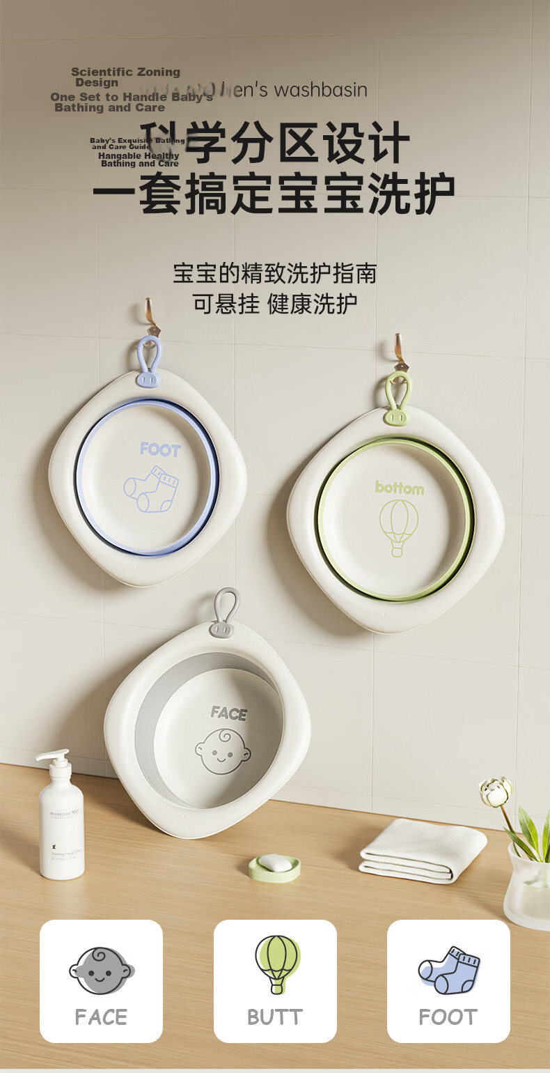 Yijan Baby Wash Basin Foldable Basin Newborn Infant Children's Small Collapsible Basin Maternity Supplies 1