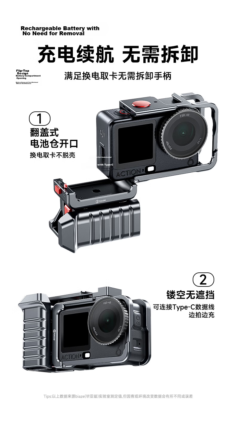 BIAZE DJI Action 6 Street Shooting Handle Set Magnetic Quick Release Cage Protective Case Ultra-Light Full Aluminum Metal Horizontal and Vertical Shooting Protection Frame Vlog Photography Expansion A 13