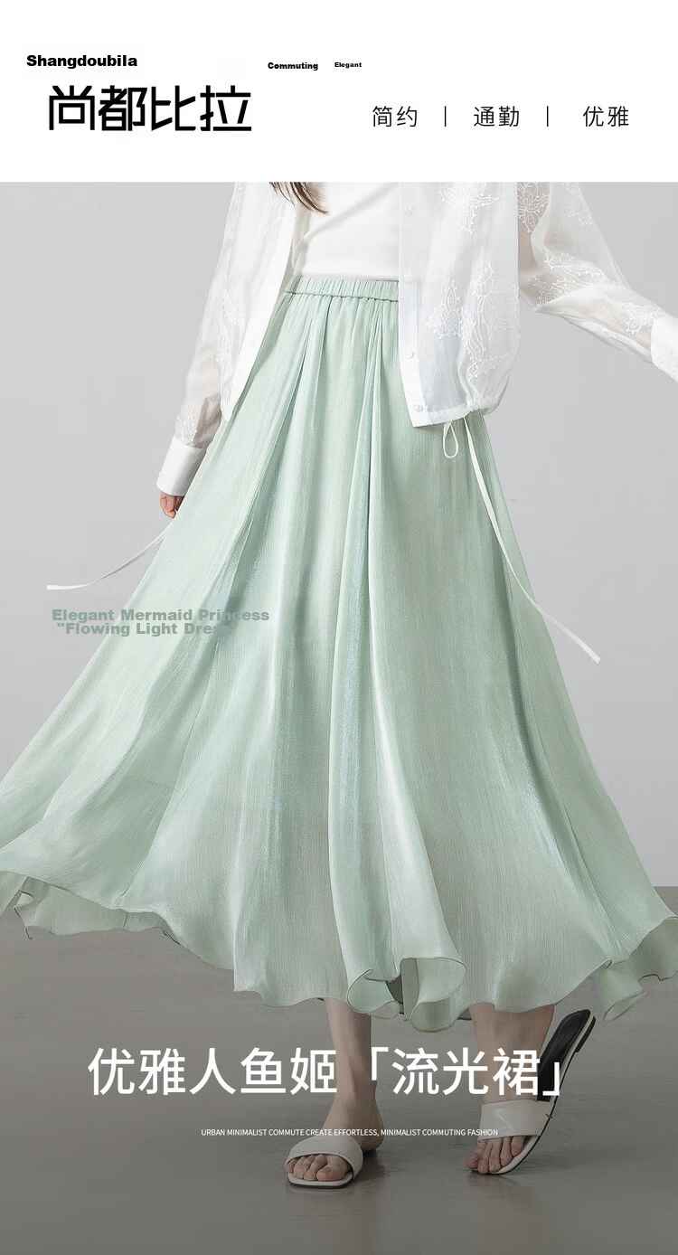 Shangdu Bila Elegant Radiant Half Skirt for Women Summer Soft Style Slimming A-Line Skirt Lightweight Draped Elastic Waist Flared Skirt 1