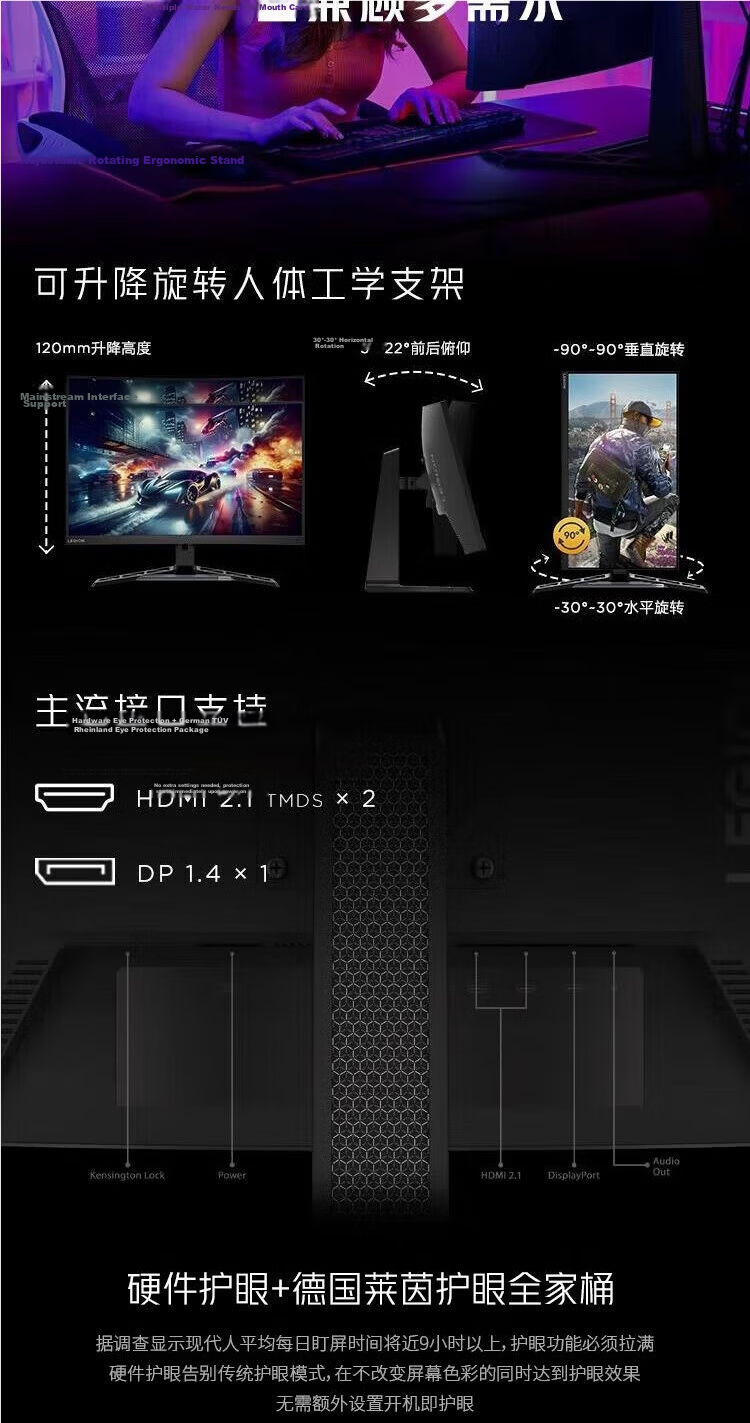 Lenovo Legion 27-inch 2K Curved 180Hz Native Refresh Rate Eye-care High Color Gamut Speaker Adjustable Height and Rotation Dark Zone Breakthrough Gaming Monitor R27qc-30 6