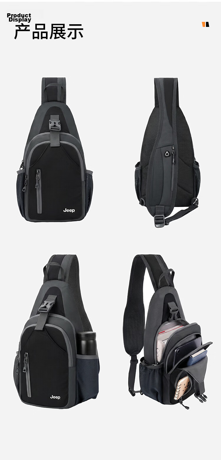 JEEP Men's Crossbody Bag 2026 New Large Capacity Sports Outdoor Small Lightweight Commuter Shoulder Chest Bag 17