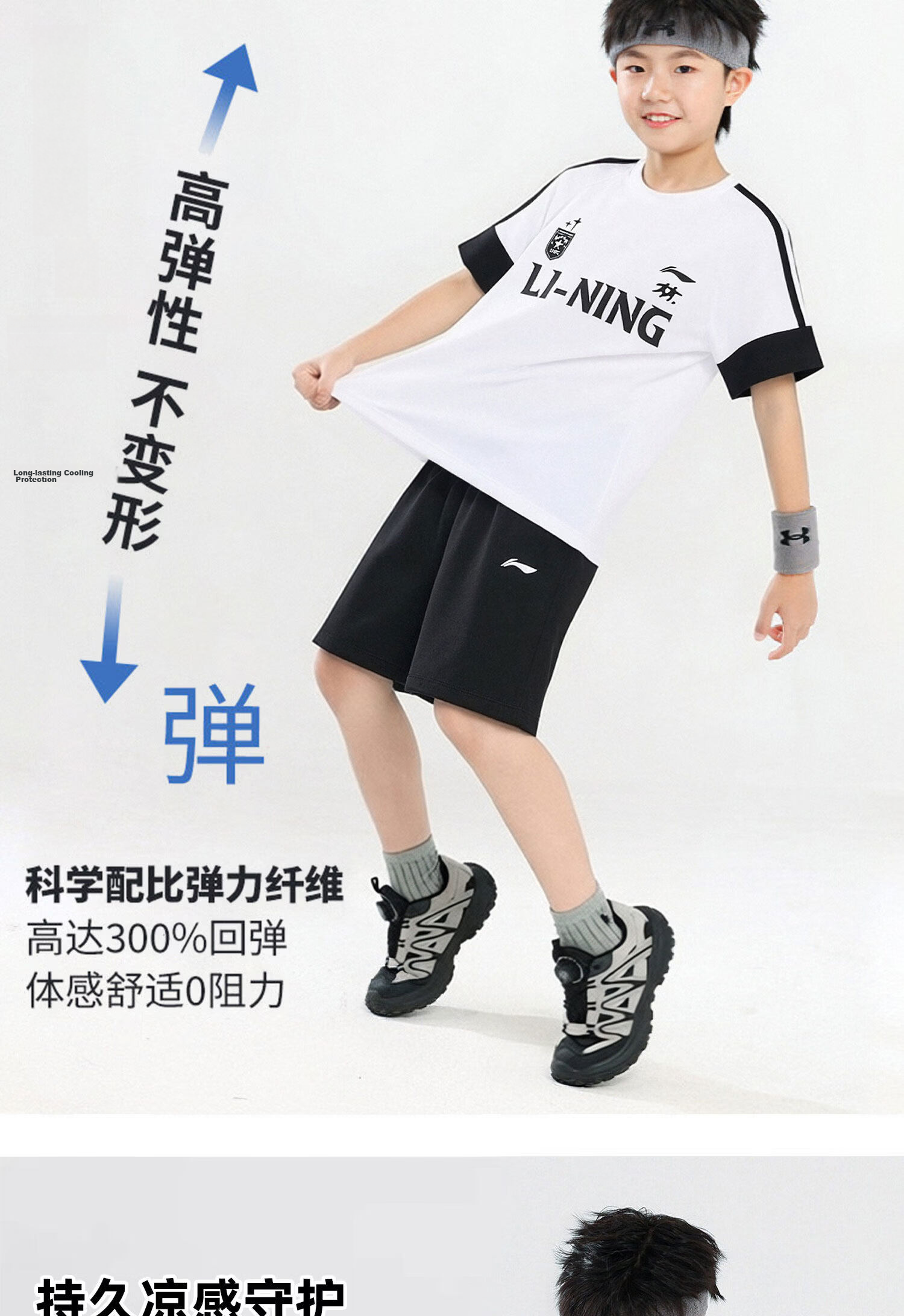 LI-NING Boys' Basketball Set Professional Game Jersey Quick-Dry Two Vests Children's Summer Basketball Training Uniform 12