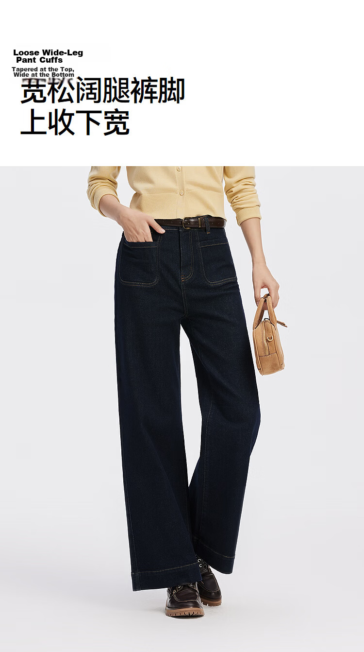 Semir Senrou Women's Denim Jeans Autumn Loose Fit Long Pants Slimming Leg-Lengthening Wide-Leg Trousers 103525124011A 23