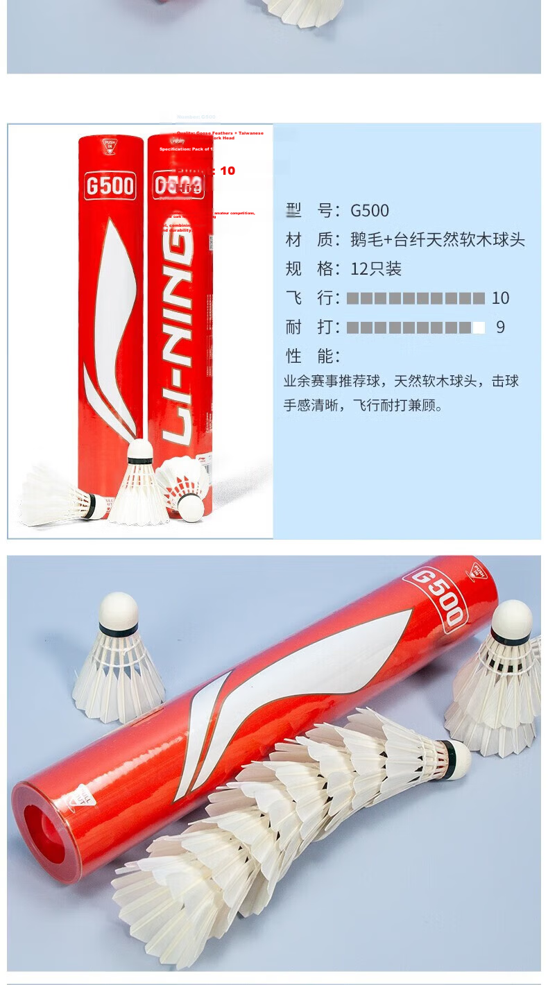LI-NING Badminton Shuttlecock Durable Training and Provincial Team Match Use Stable Flight and Landing 10