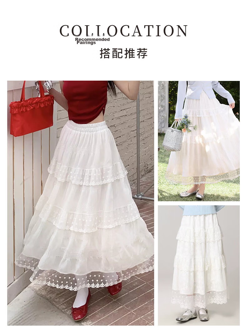 Borui White Design Lace Trim Cake Skirt 2026 New French Style Long Flared A-Line Skirt 15