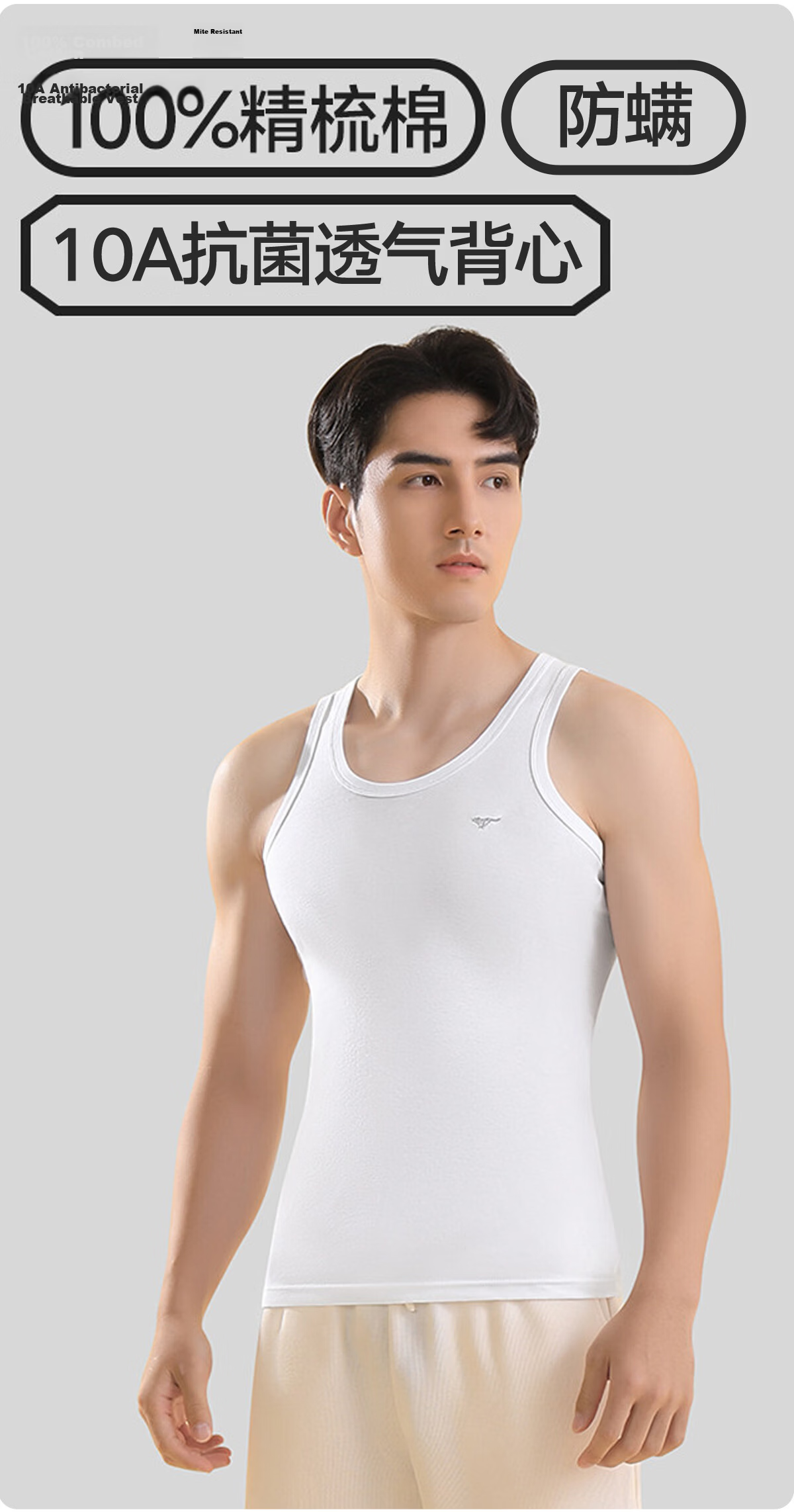 Seven Wolves 10A Cotton Antibacterial Anti-Mite Versatile Racerback Slim Fit Stretch Men's Tank Top 2-Pack XL 2