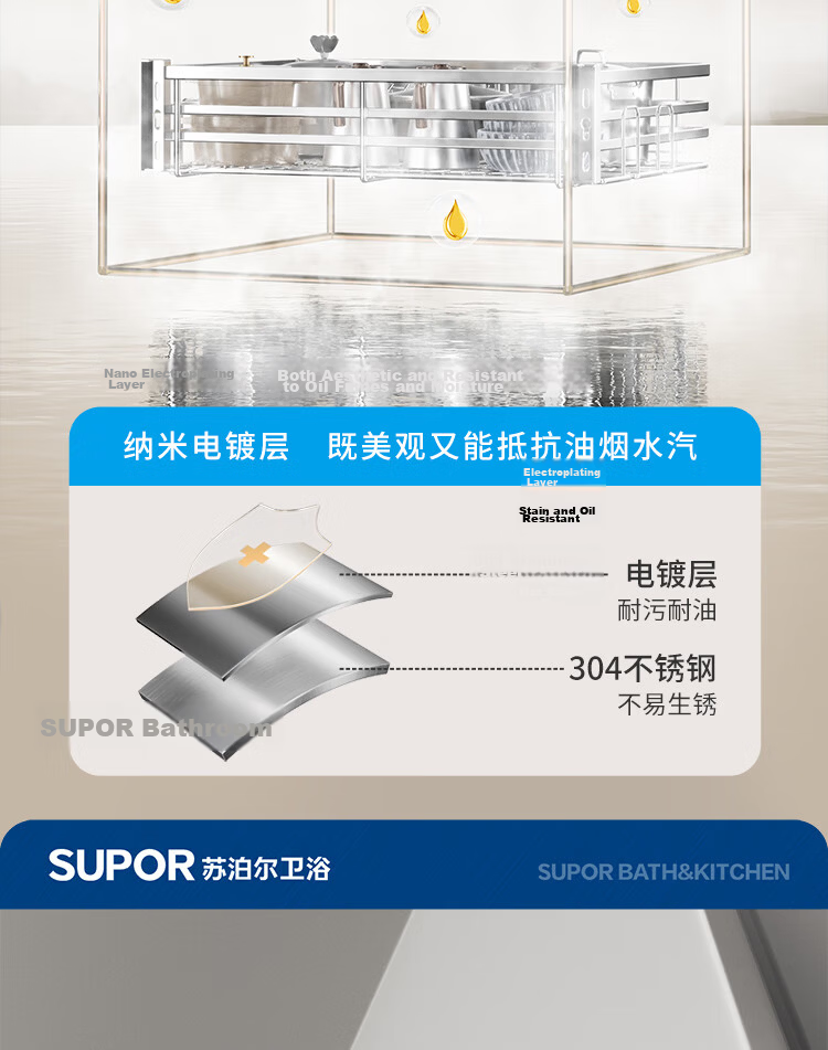 SUPOR Reinforced 600 Cabinet 304 Stainless Steel Double-Layer Kitchen Cabinet Door Drawer Deepened Dish Rack Storage Basket K 16