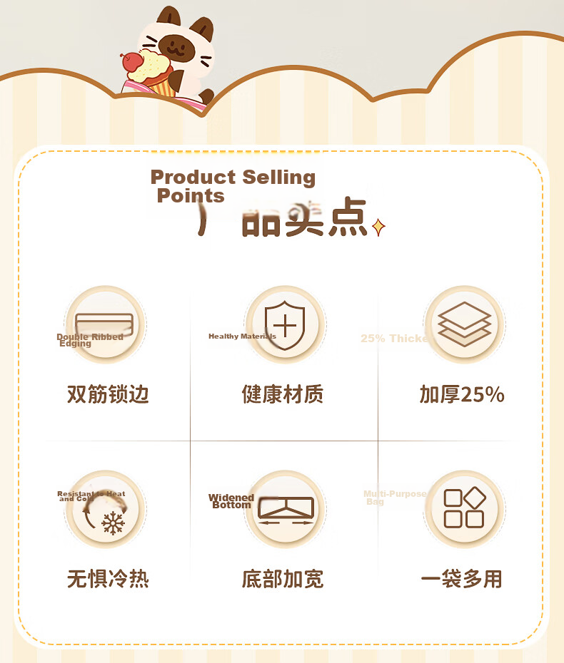 Chuida Huang Double-Strand Stand-Up Sealed Bags Household Fresh-Keeping Food Storage Bags Self-Sealing Small Size 40 Pieces 2