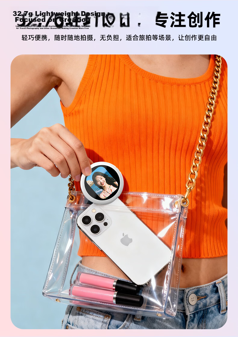 Wonew Colorful Snail Phone Selfie Screen Mirroring Device Fun Photo Adapter for iPhone 17 Apple Rear Camera Magnetic Display Screen HD Selfie Projector 11