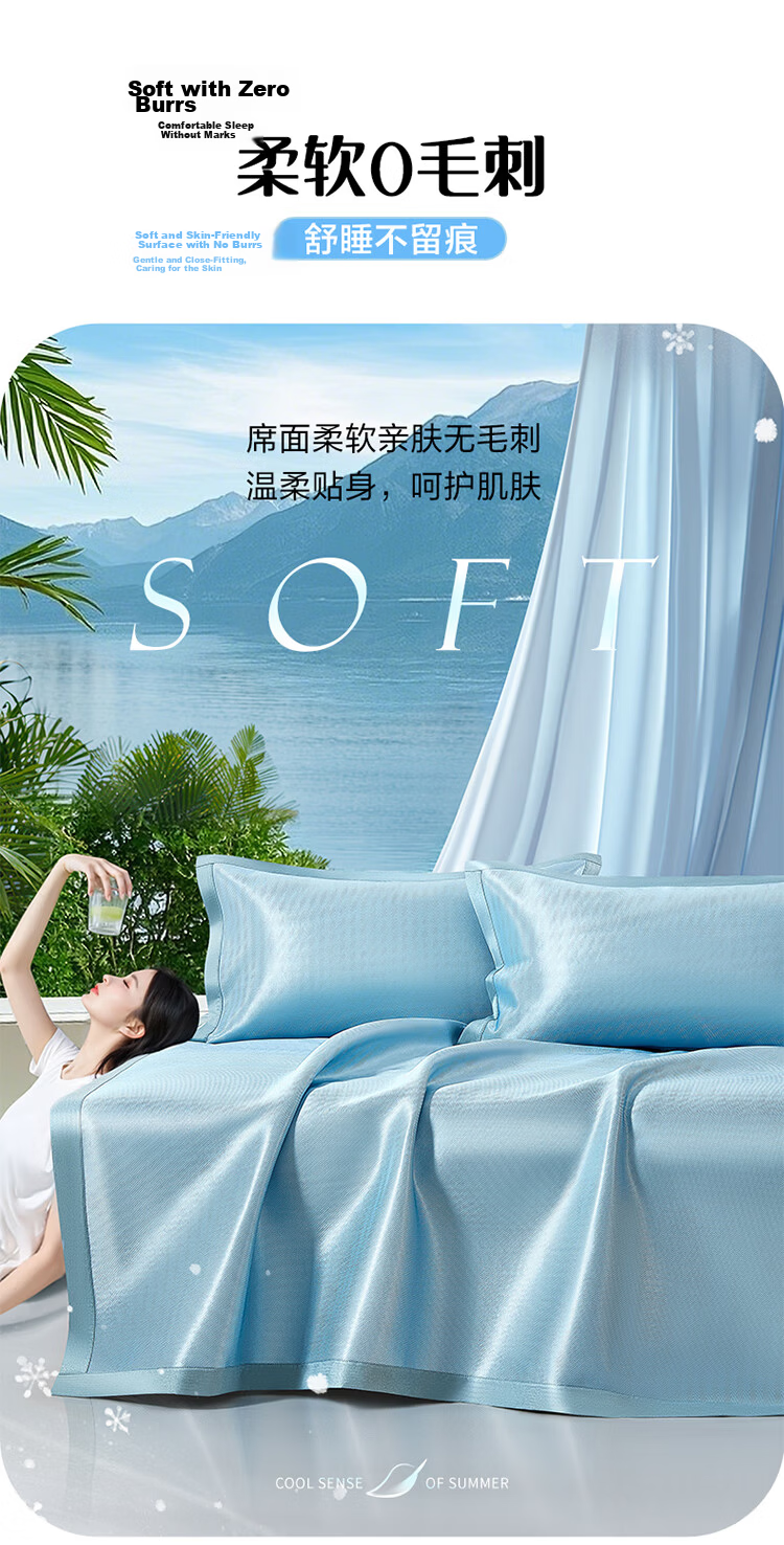 FUANNA Cooling Mat A-Class Milk Silk Printed Cool Ice Silk Mat Single Two-Piece Set Blue 1.2*2m [Washable] 6