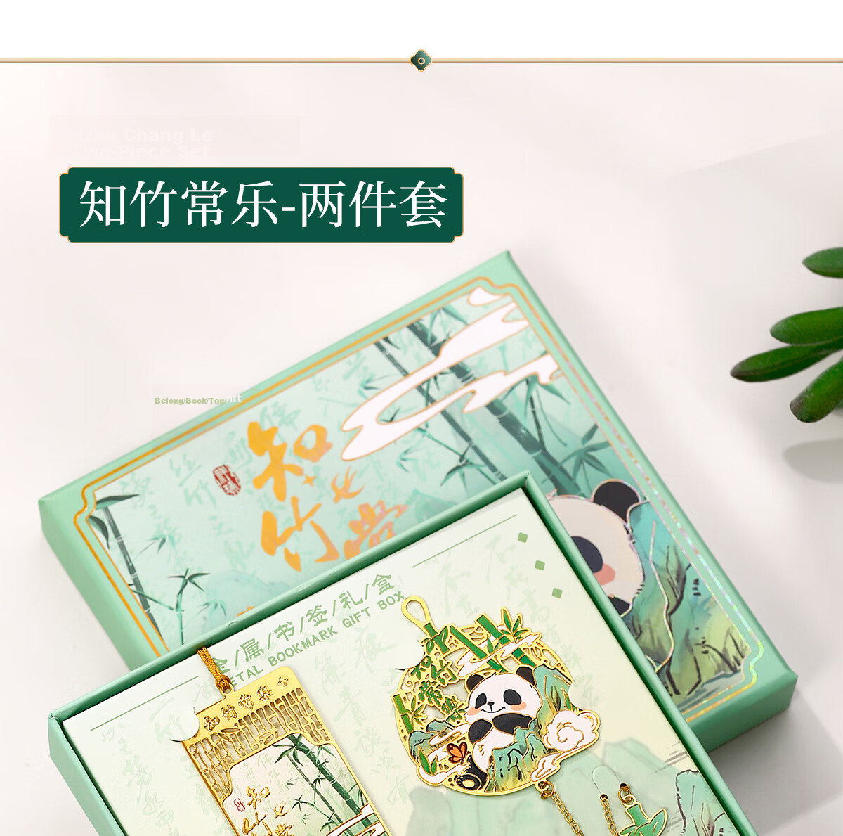 Palace Inside & Outside Forbidden City Cultural Creative Metal Roof Beast Bookmark Stationery Beijing Palace Museum Gift Box National Style Student Inspirational Graduation Souvenir Birthday Gift 17
