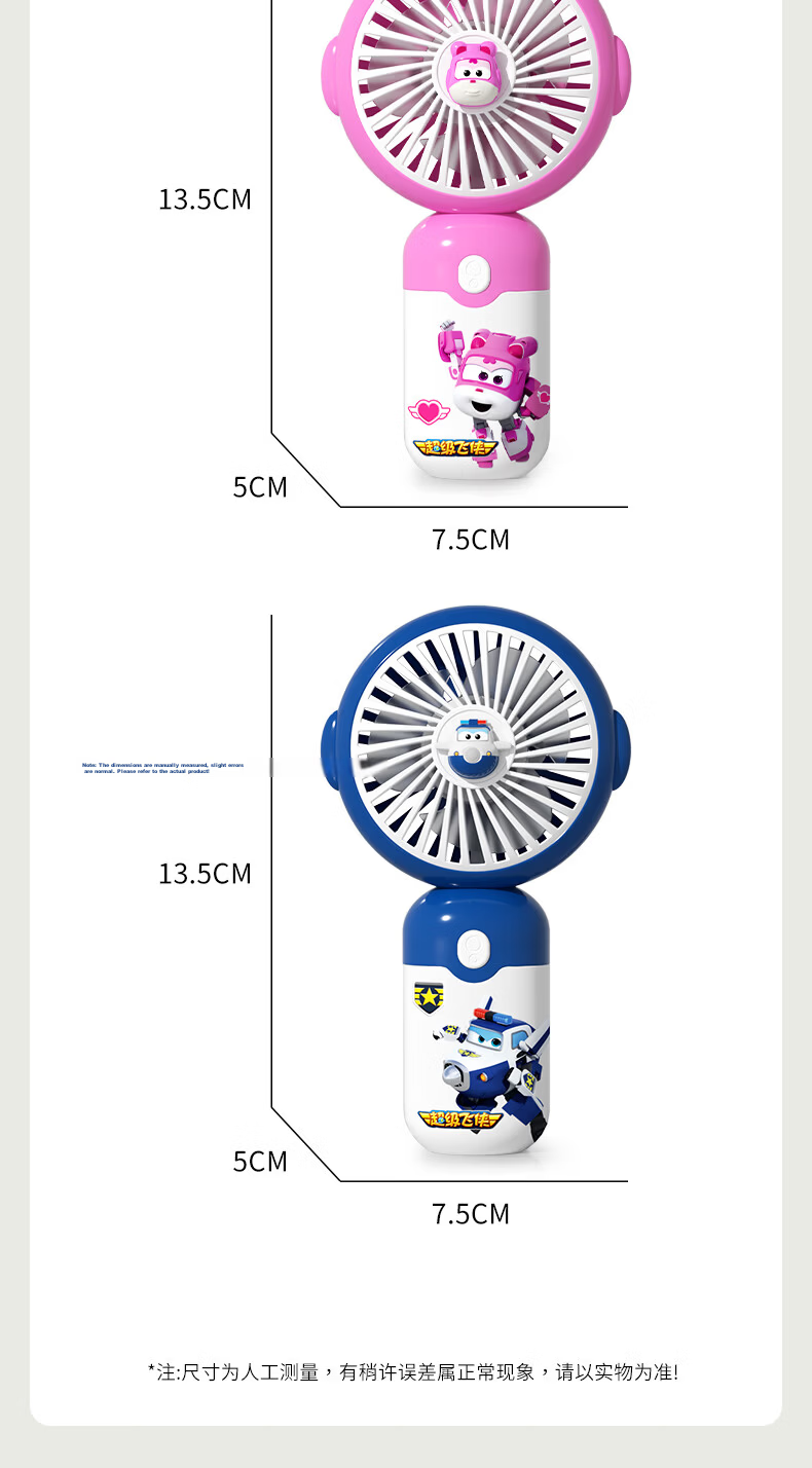 BIG TAYLOR Children's Handheld Mini Fan Toy, Super Wings Police Chief Rechargeable Birthday Gift for Boys, Back-To Seaso 15