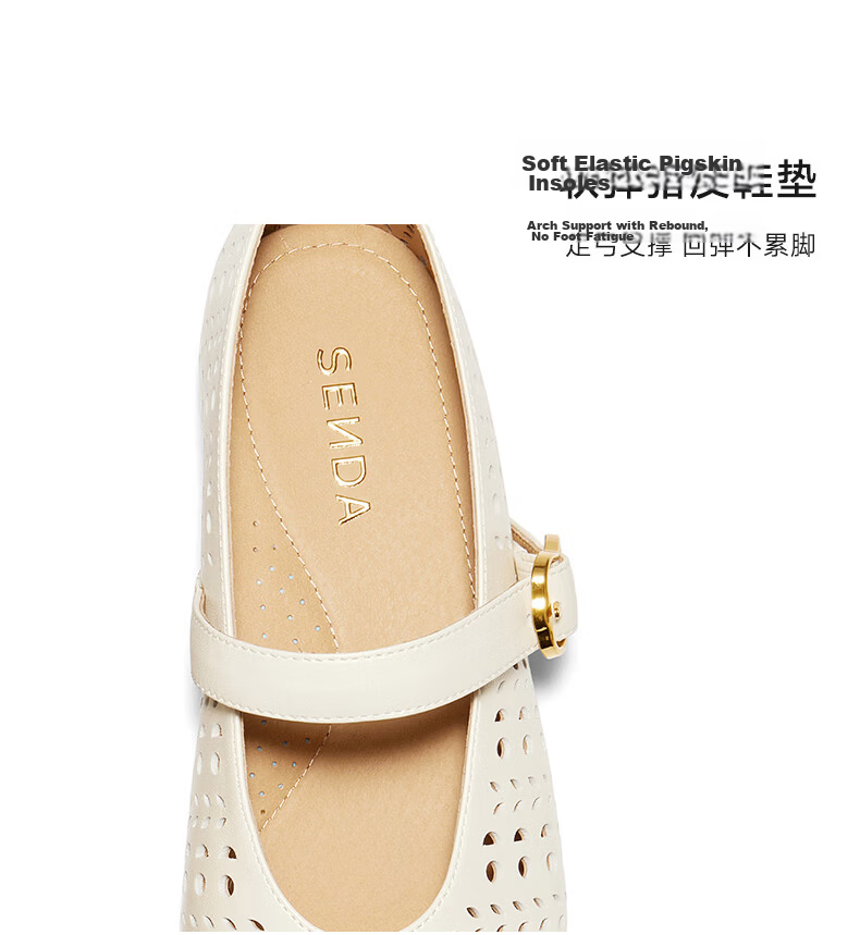 Senda Mary Jane Shoes Women 2026 Summer New Mall Style Hollow Breathable Height Increasing Flats XYH02BQ6 Off-White 39 7