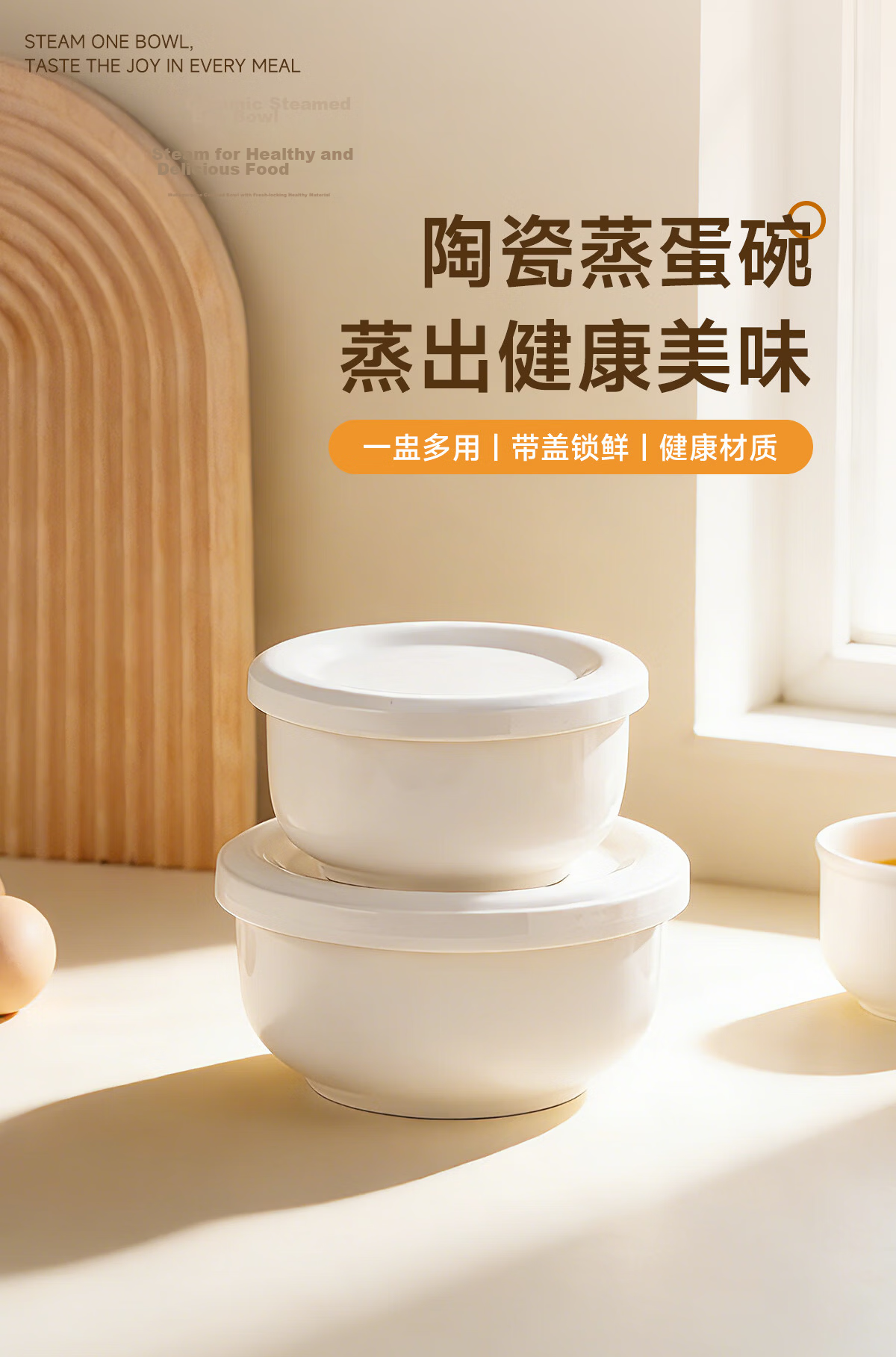 Onlycook Ceramic Steaming Bowl with Lid for Water Steam Cooking, 4-Inch Steamer Bowl for Rice, Eggs, Soup, and Custard 1