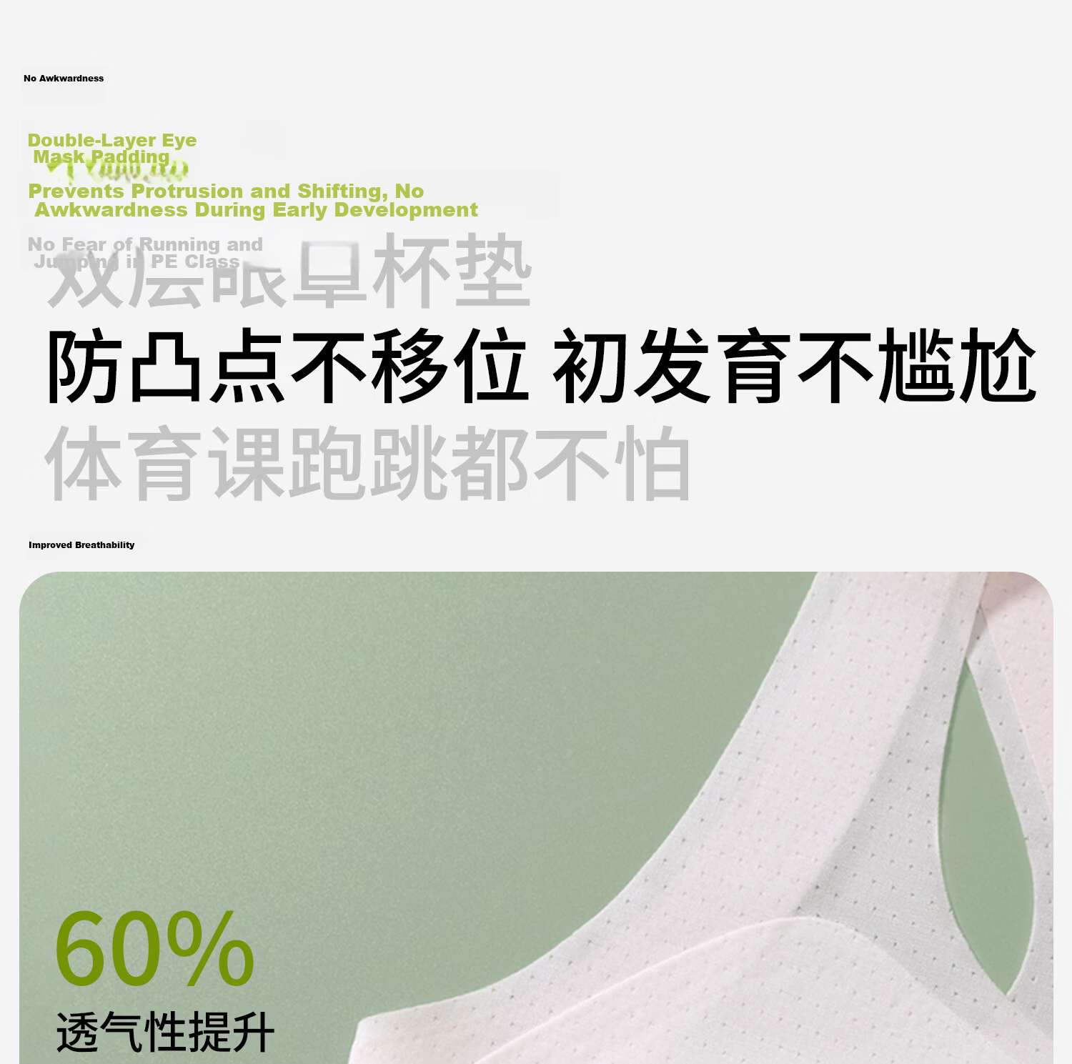 Meishianxuan Girls' Children's Underwear Vest for Ages 6-12, Stage 1 Early Development, Sports Anti-Protrusion Tank Top for Elementary School Girls 11