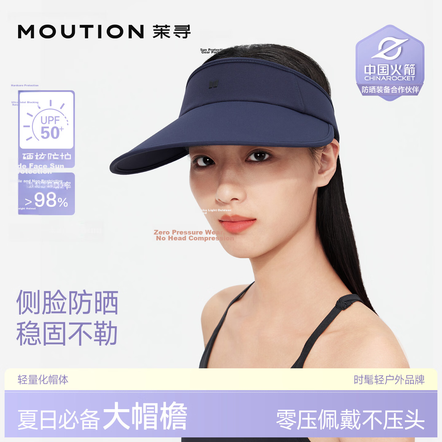 Moxun [Zhao Lusi Same Style] Wide Brim Open Top Sun Protection Hat for Women 2026 New Outdoor Cycling Sunshade Cap