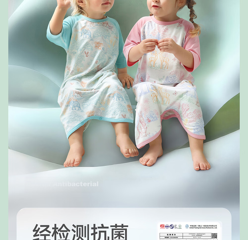 Betis Baby Summer Sleeping Bag Fetal Skin Children's Sleepwear Baby Sleep Dress Anti-Kick Quilt Belly Protection Robe Size 90 31