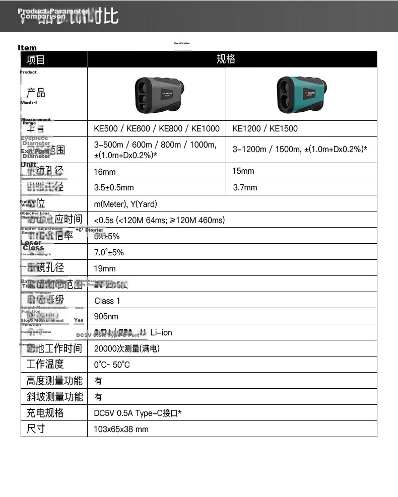 SNDWAY EagleScope Laser Rangefinder Outdoor High-Precision Electronic Ruler Infrared Distance Meter KE1000 12