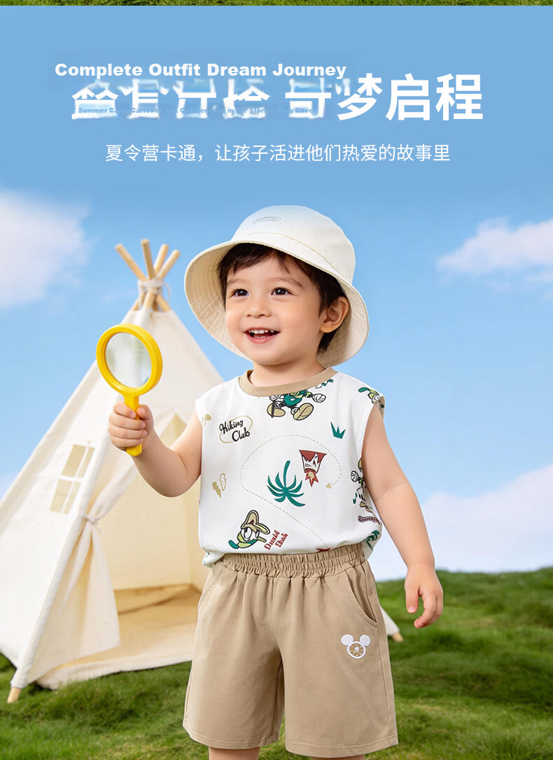 Disney Summer New Boys' Cooling Set Mickey Breathable Vest T-Shirt Casual Shorts Sports Two-Piece Set Khaki 130 6