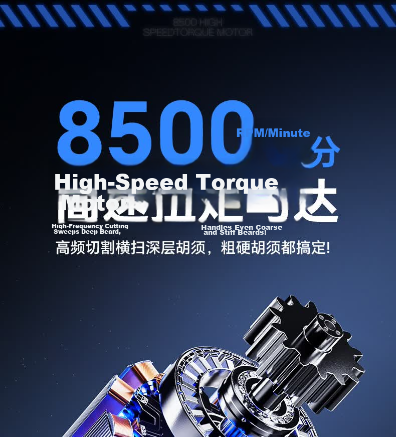 Skyworth Electric Shaver JA12 Mecha Series Portable Fast Charging Floating Blade Washable Men's Gift for Boyfriend Husband Father Graduation Gift 5