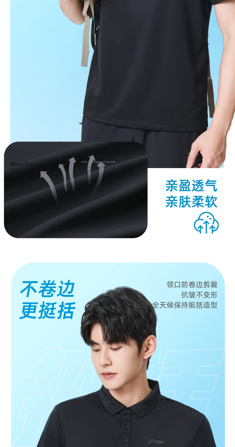 LI-NING Men's Summer Thin Ice Silk Quick-Dry Breathable Polo Shirt and Pants Sports Set 8