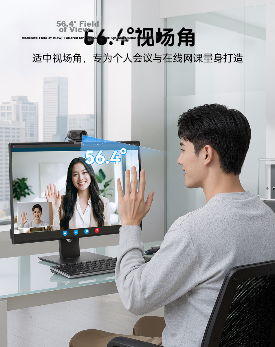 EMEET Yimi 2K Ultra HD USB External Webcam with Built-in Microphone for Desktop and Laptop Video Calls, Office Meetings, Interviews, Exams C100 7