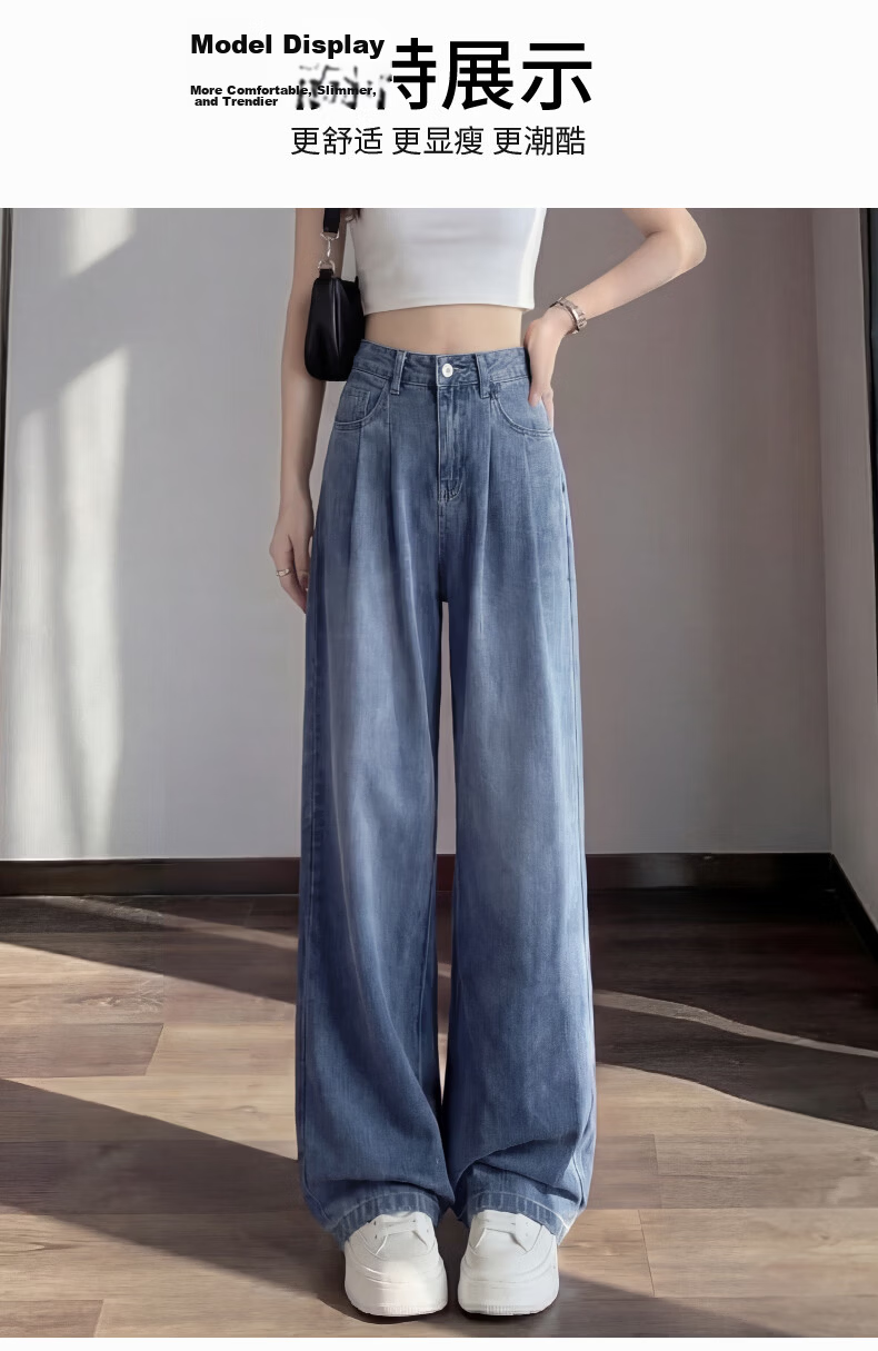 Jeanswest Women's Tencel Jeans 2026 Summer Thin Lyocell High Waist Loose Draped Slim Ice Silk Deep Vintage S 15