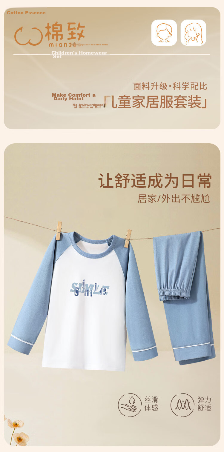 Cotton Children's Pajamas Boys Spring Long Sleeve Homewear Set Teen Comfortable Long Sleeve Top and Pants 1