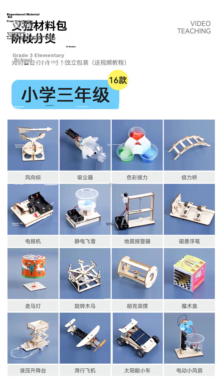 Toylezhi Science Experiment Kit for Kids Ages 3-12 Educational STEM Toy Birthday Children's Day Gift 16