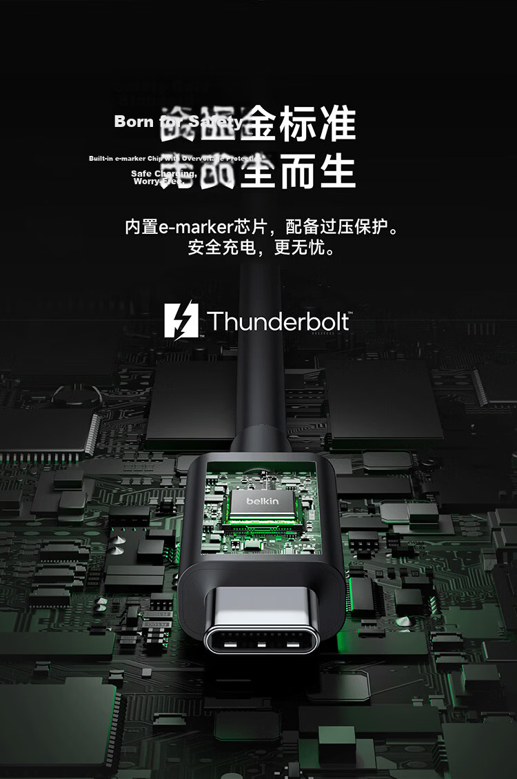 BELKIN Thunderbolt 5 Data Cable Compatible with Thunderbolt 3/4 Full-Function Cable 240W Fast Charging 1 Meter 9