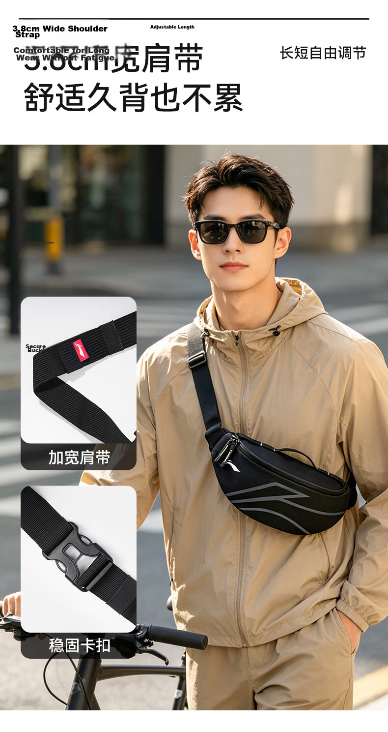 LI-NING Men's 2026 New Sports Crossbody Bag Waist Bag Chest Bag Single Shoulder Commuter Large Capacity Cycling Mountaineering Phone Small Bag 7