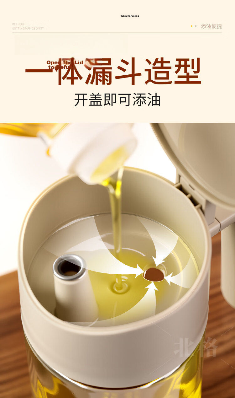 KATEI STORY Glass Oil Dispenser Kitchen Household Food-Grade Leak-Proof Soy Sauce Vinegar Condiment Bottle 3