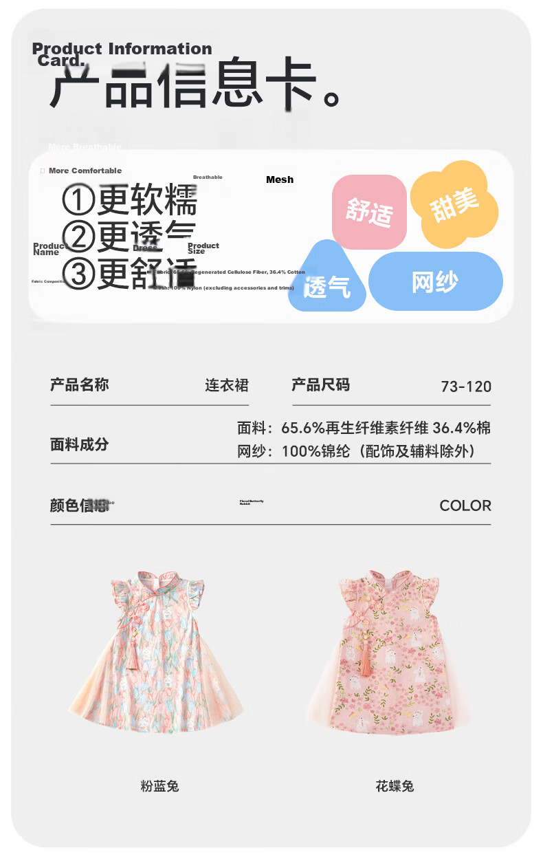 Babyprints Girls Summer Sleeveless Princess Dress Traditional Style Mesh Cute Baby Birthday Dress Butterfly 90cm 6