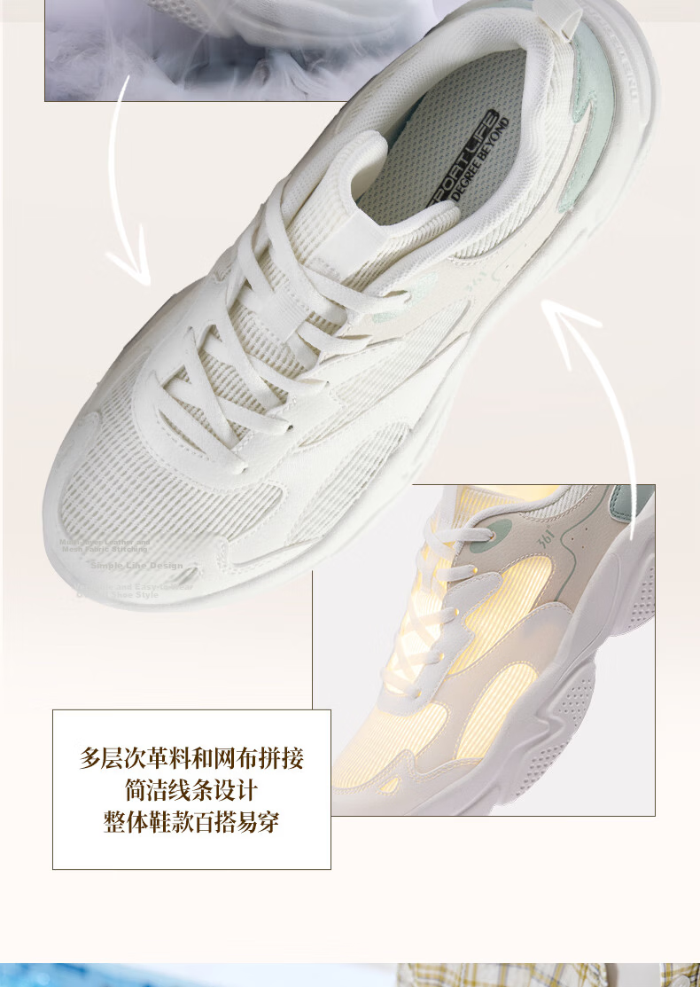 361° Cloud Casual Women's Shoes Summer Mesh Breathable Commuting Sports Retro Dad Sneakers 682626708-1 7