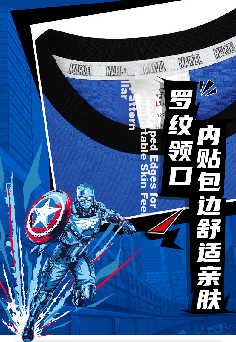 Disney 2026 New Marvel Captain America Summer Short Sleeve T-Shirt and Shorts Breathable Cool Thin Set 140CM 4