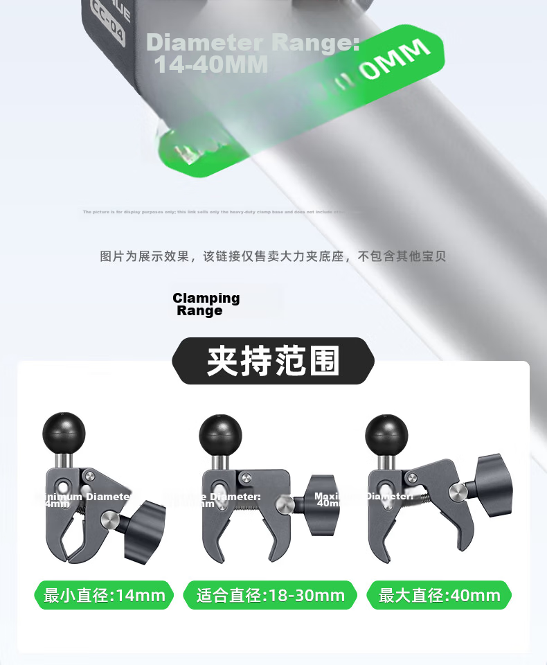 FANAUE Motorcycle Phone Holder Heavy Duty Clamp 20mm Ball Head Base Sports Camera Mount Anti-theft Quick Release CC-04(20) 13