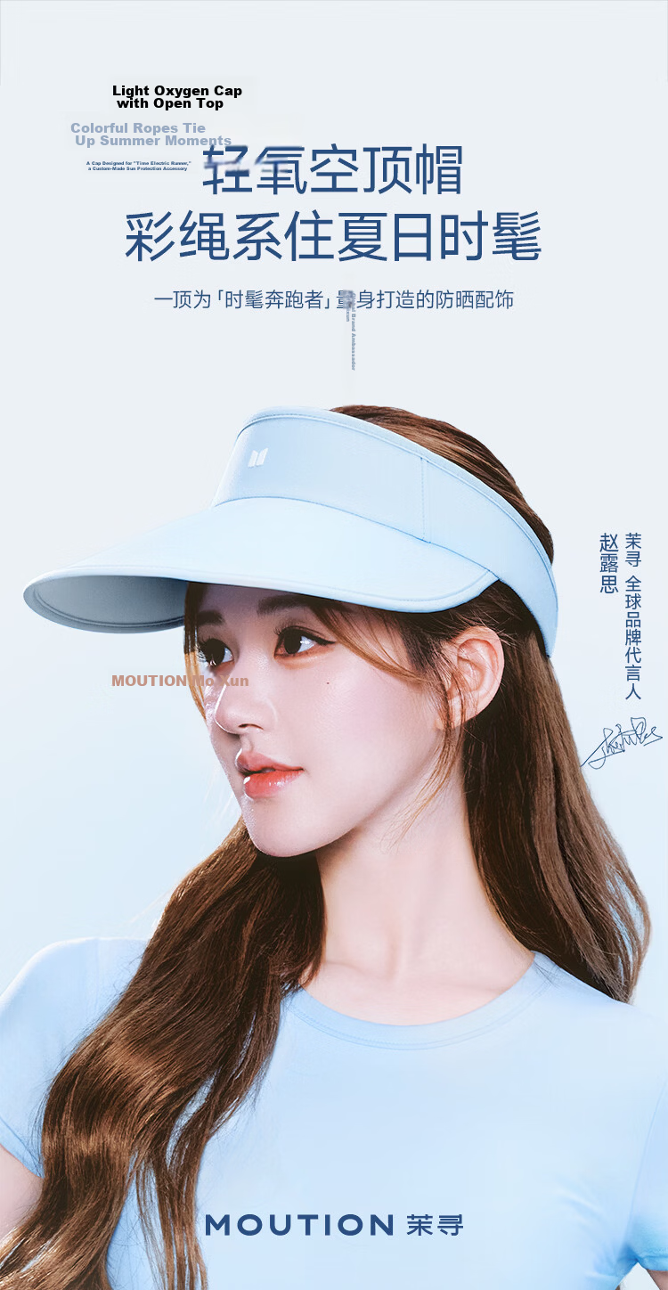 Moxun [Zhao Lusi Same Style] Wide Brim Open Top Sun Protection Hat for Women 2026 New Outdoor Cycling Sunshade Cap 1