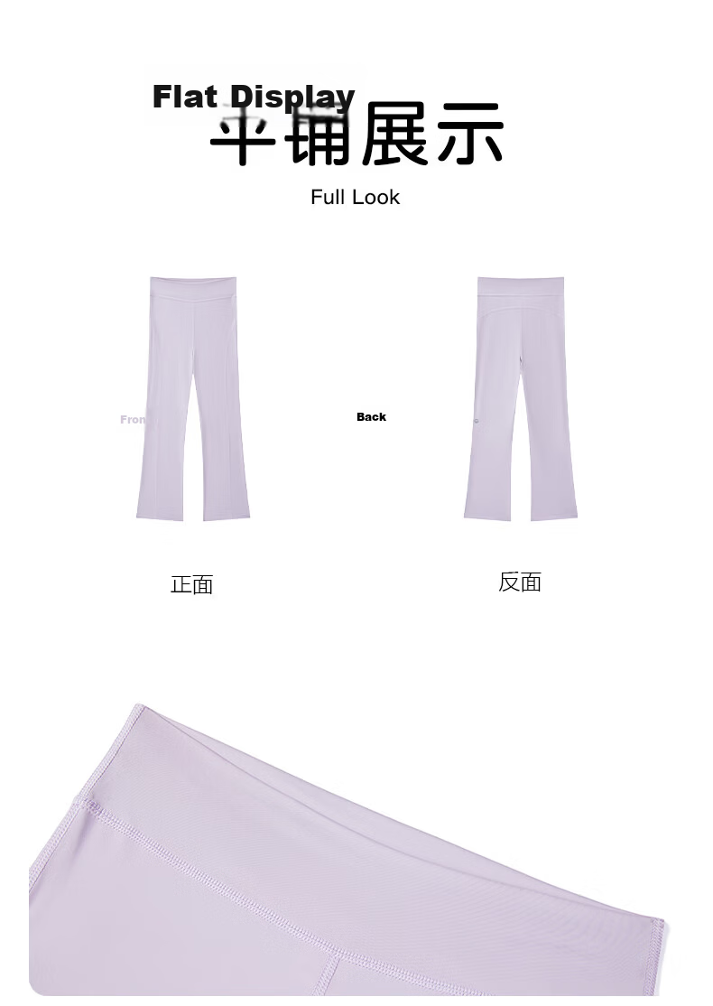 Babu Bean [Cooling Sun Protection] Yoga Pants for Girls, Slight Flare, High Elasticity, High Waist, Summer, Black, Size 150 20