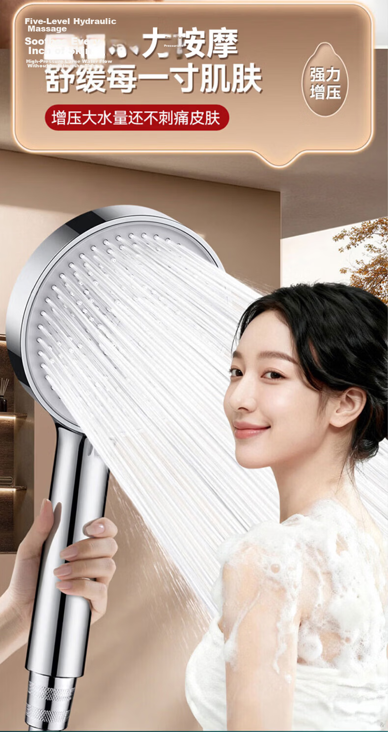 X-GRKE Seiko Pressurized Shower Head Set with Hose, 5-Mode Adjustable High-Pressure Bathroom Shower Sprayer 2