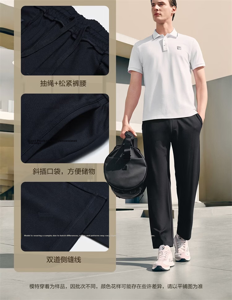 FILA Official Men's Knitted Long Pants 2026 Summer Fashion Simple Casual Comfortable Straight-Leg Pants 10