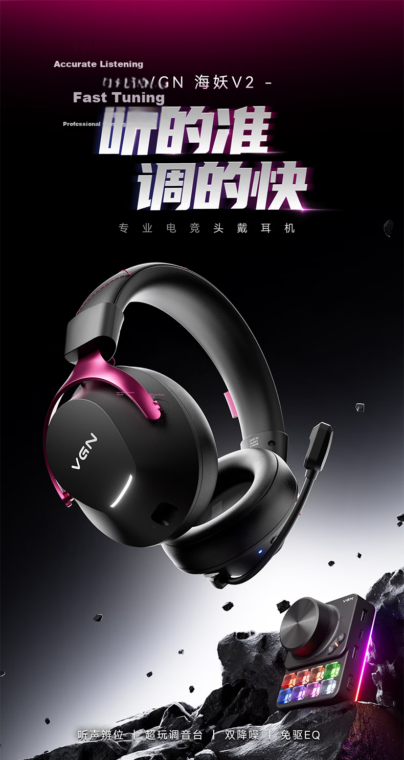 VGN Sea Demon V2 JD Exclusive Over-Ear Gaming Headset Bluetooth 2.4G Esports FPS Sound Positioning Sea Demon V2 Pro Max Black Red 1