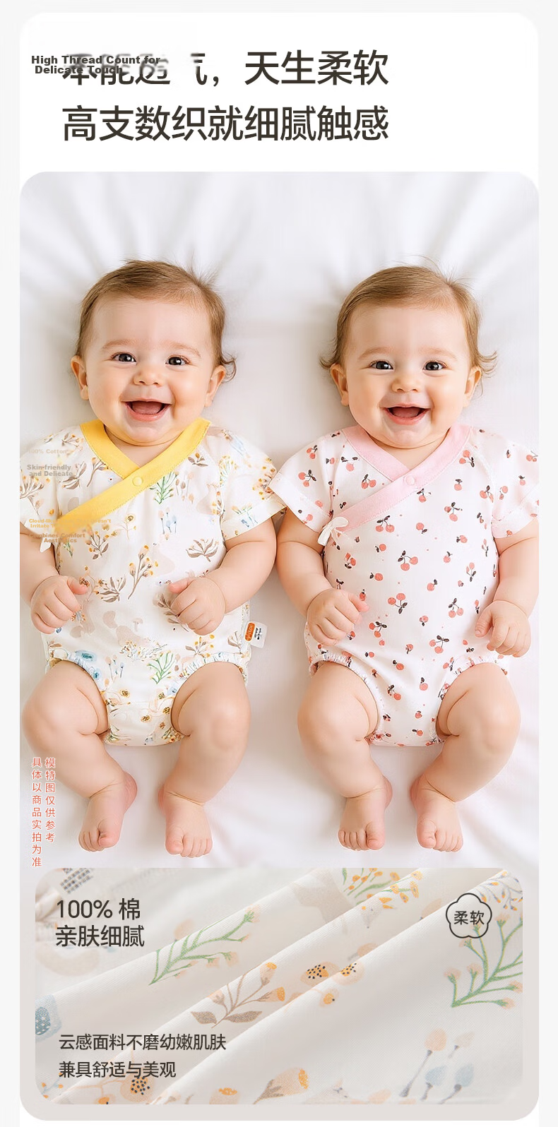 Babyprints Baby Romper, Newborn Short-Sleeve Bodysuit, Pure Cotton Triangle Onesie, Thin Underwear, Breathable, Yellow, Size 59 8