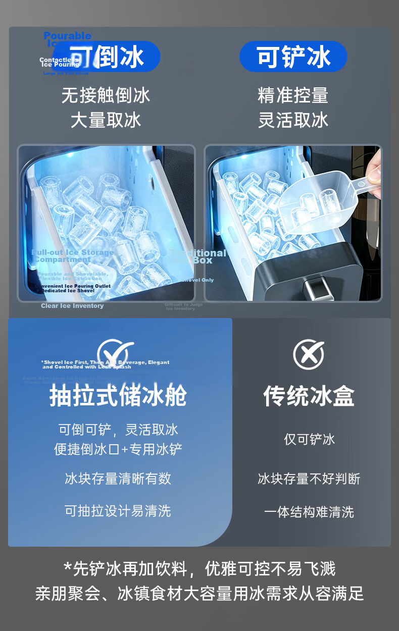 MeiLing Ice Spring Series 2026 New Tea Bar Ice Maker with Bottom Water Tank, Titanium Anti-Spill Electric Kettle All-in-One, High-End Home Living Room Water Dispenser and Ice Maker 6