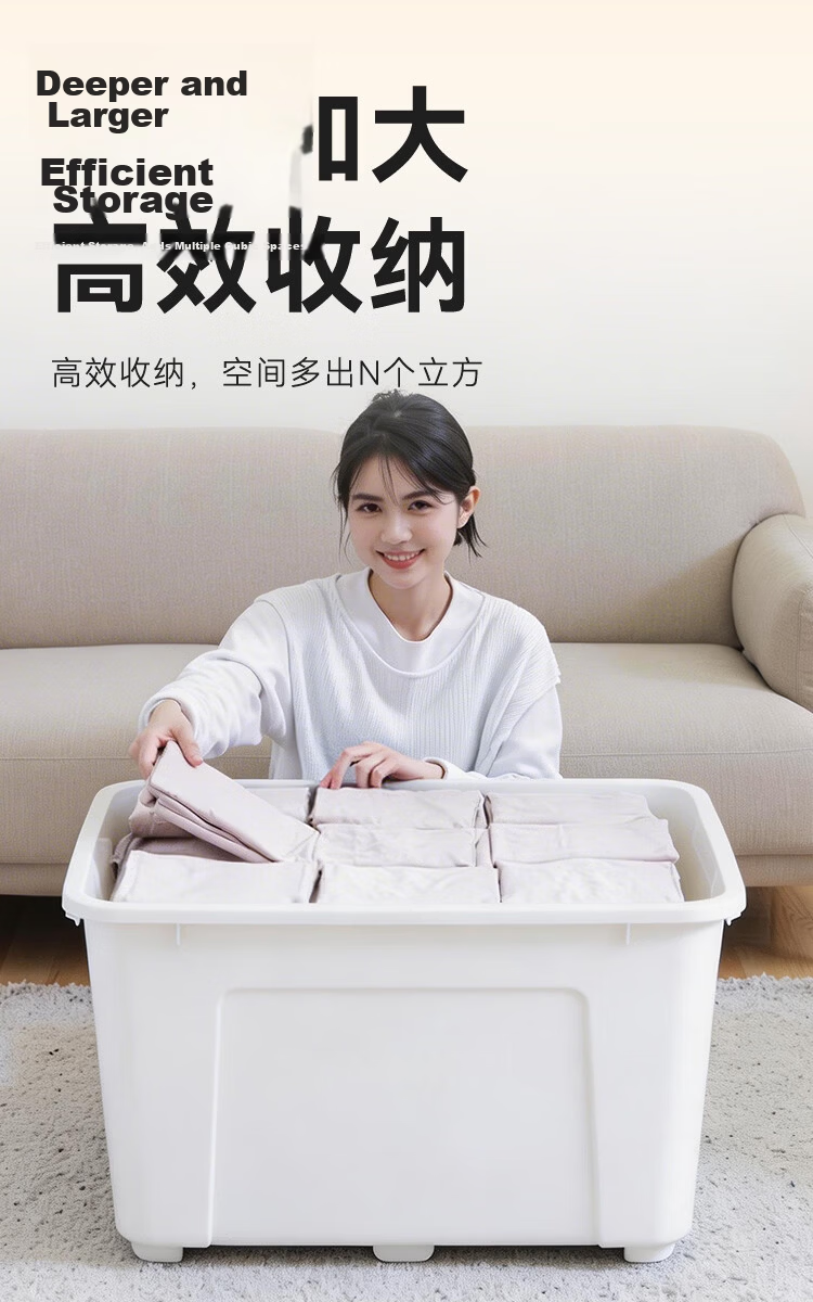 JD Jingzao Large Clothes Storage Box 170L Plastic Toy Organizer Car Trunk Storage Container White 11