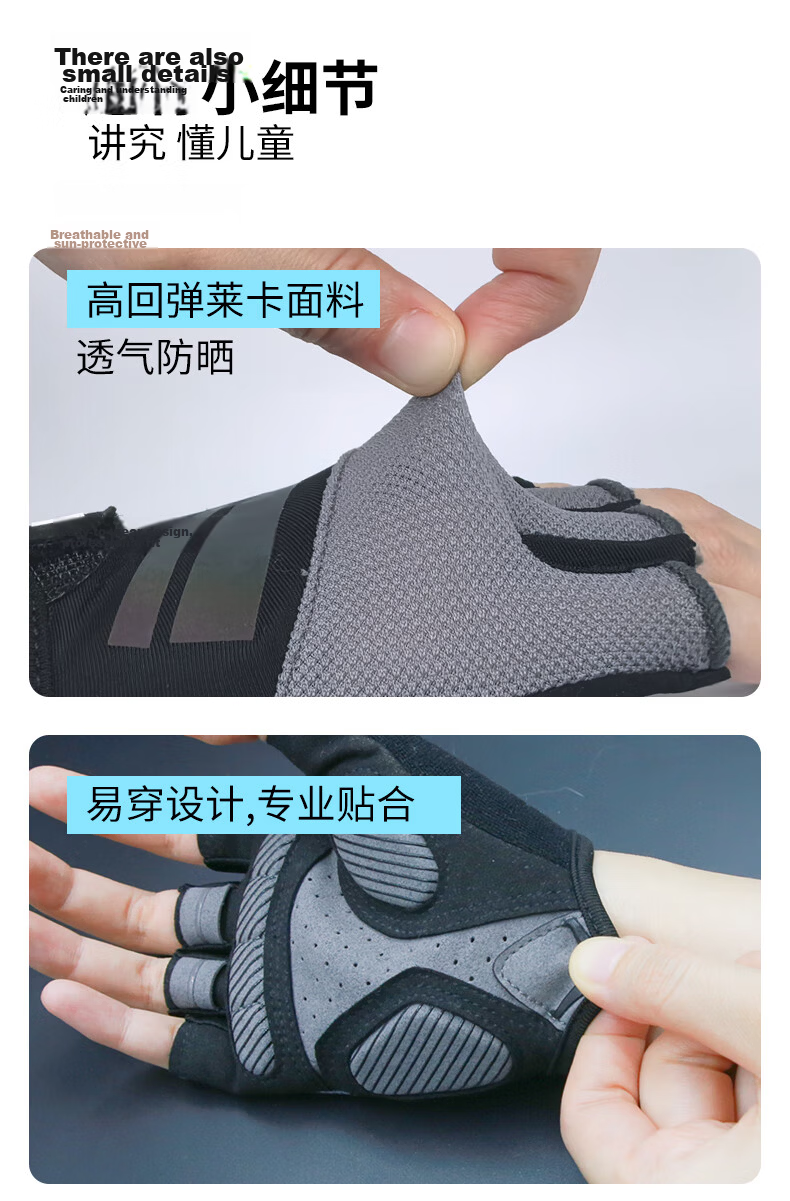 KKN Kids Sports Half-Finger Shock-Absorbing Non-Slip Gloves Black Gray Racing Edition (Upgraded) Size L (Recommended 45-65 Jin) 6