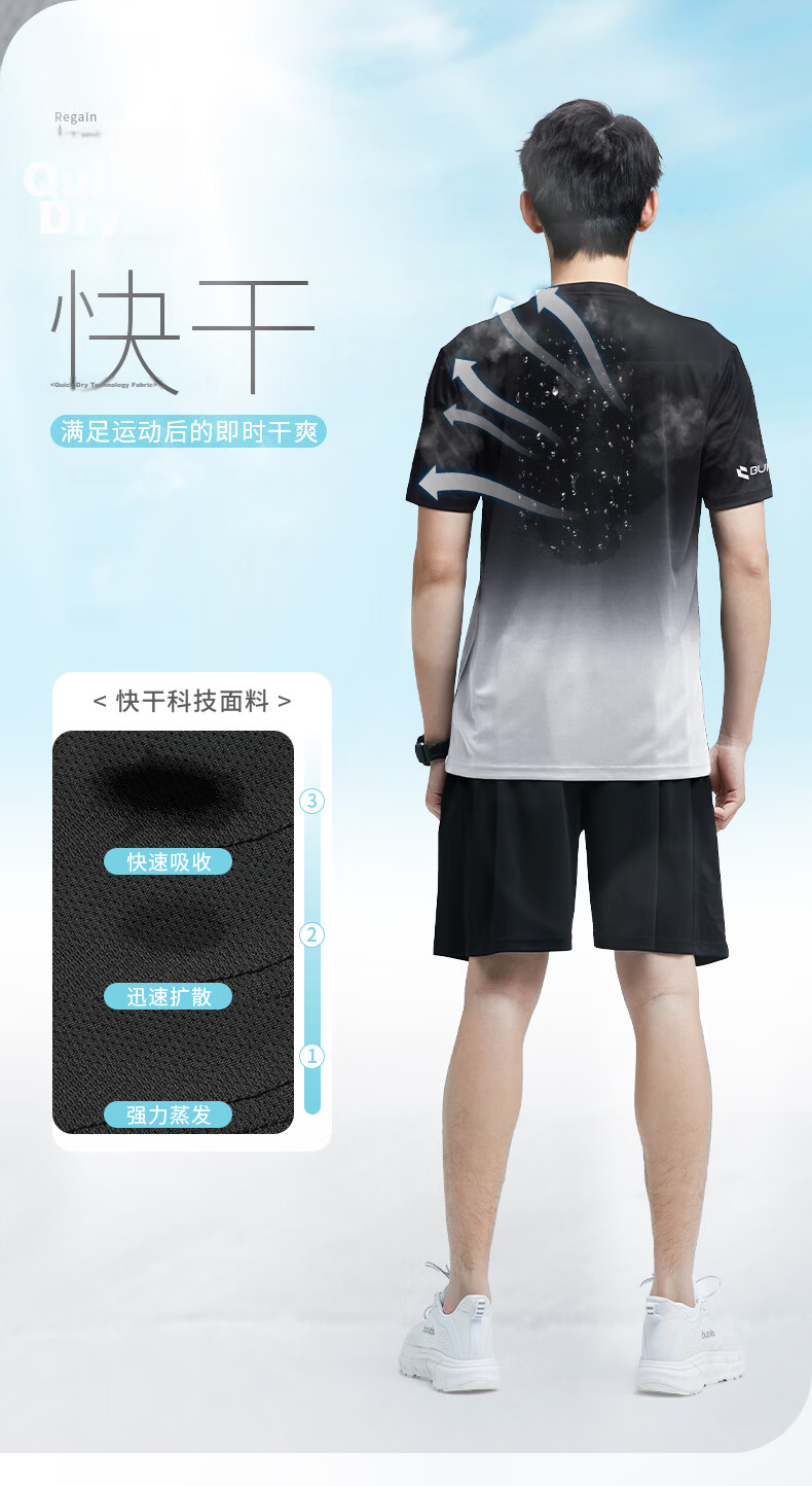 BURUITE Men's Summer Sports Set Short Sleeve Shorts Ice Silk Quick-Dry T-Shirt Athletics Training Fitness Running Basketball Badminton Apparel 5