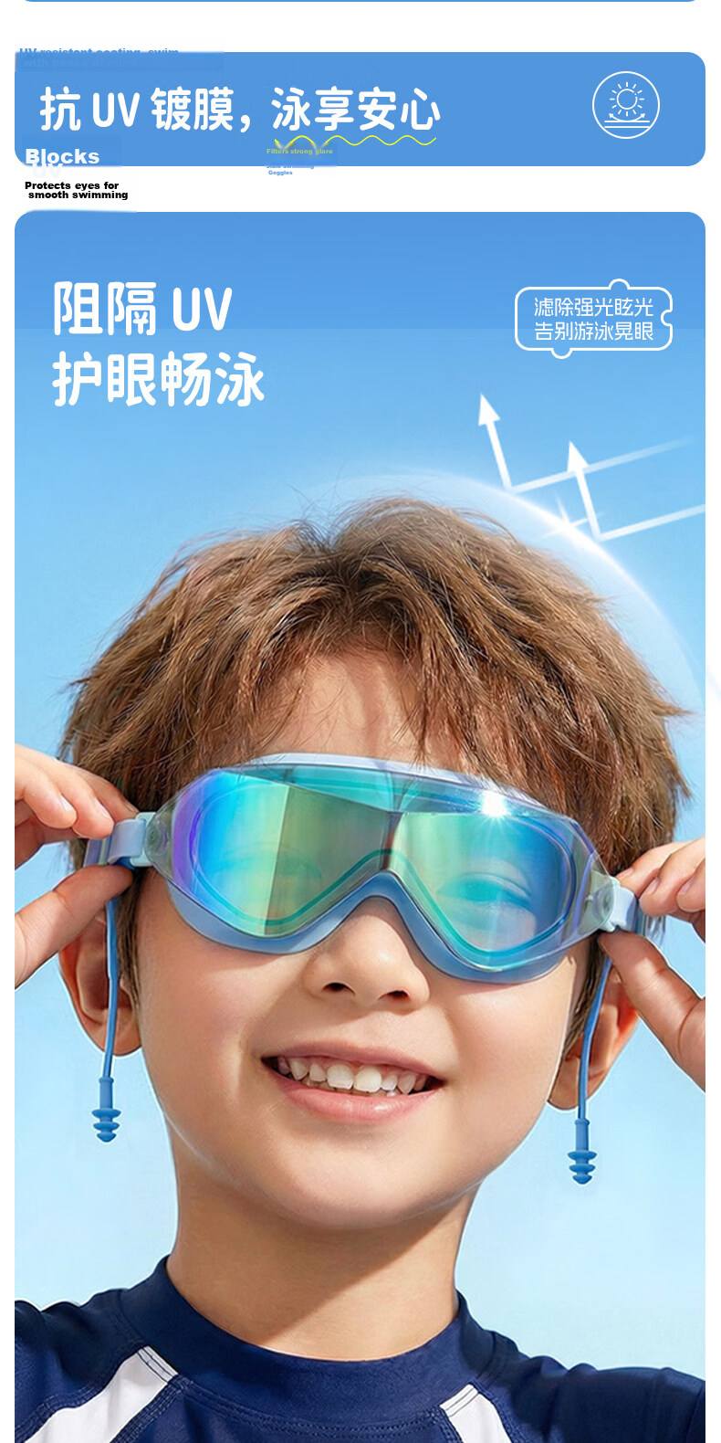 ANTA 2026 New Kids Swimming Goggles HD Anti-Fog Waterproof Large Frame Boys Girls Professional Swim Glasses 15