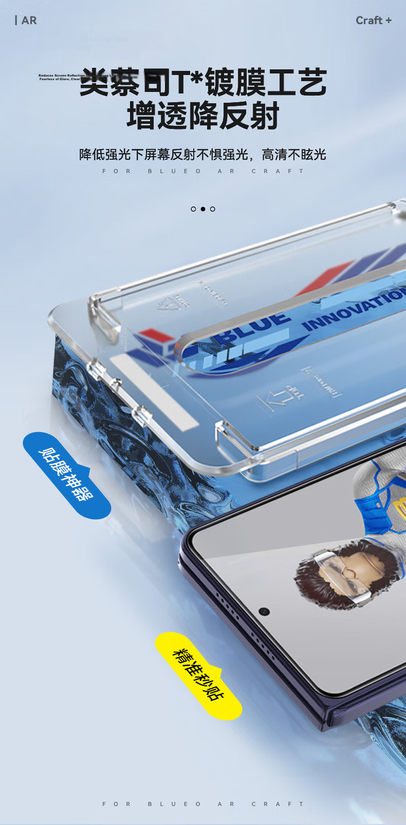 Mr. Blue Ape [Zeiss T* AR-like Anti-Reflective Magnetic Sputtering] Huawei PuraXmax Tempered Glass Screen Protector, High-Definition, Anti-Fingerprint, Dust-Free Installation Film 4