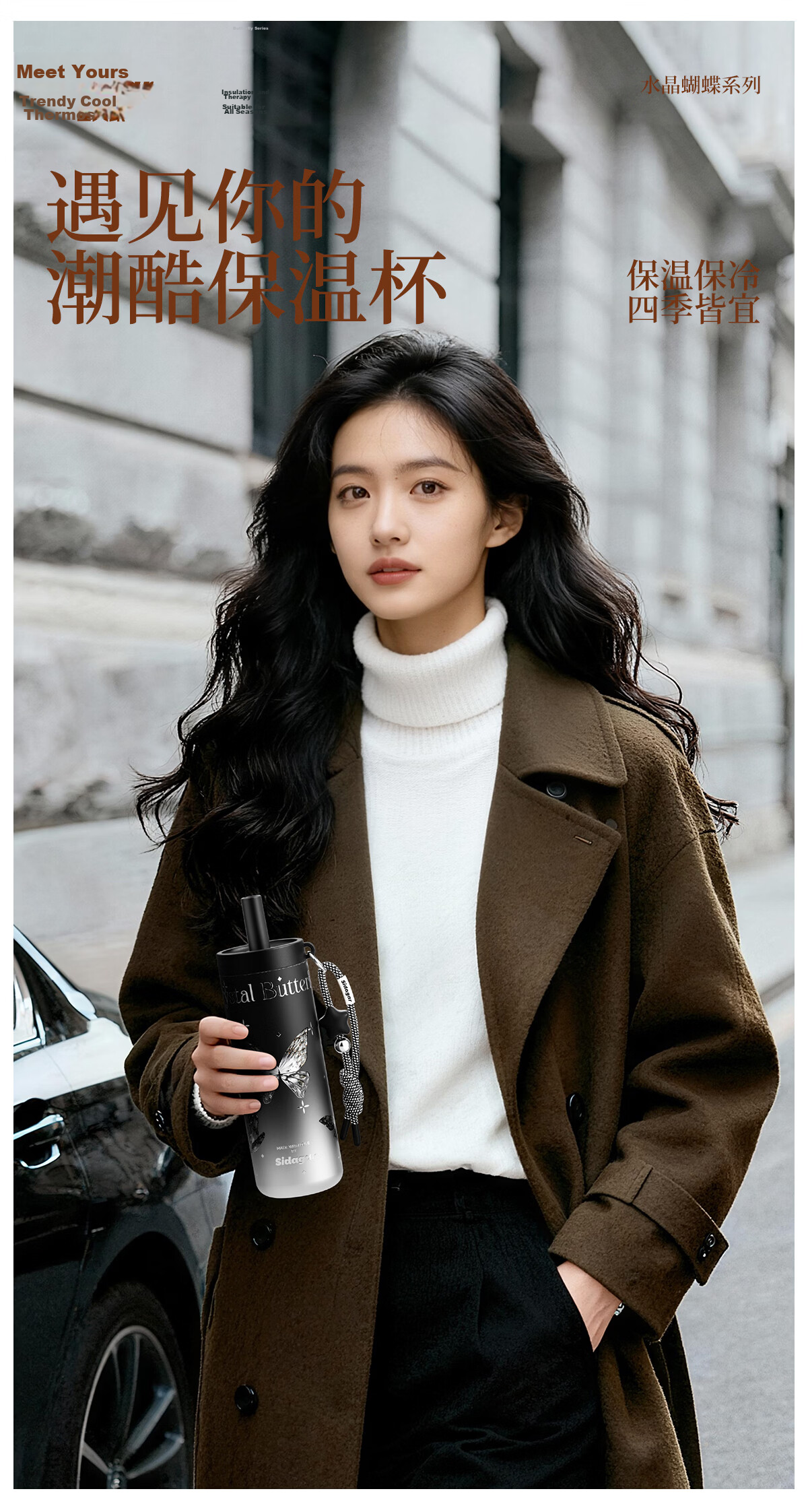 Shidajia Insulated Water Bottle for Women Large Capacity Stylish Portable Cup Crystal Butterfly Series Gift for Girlfriend 2