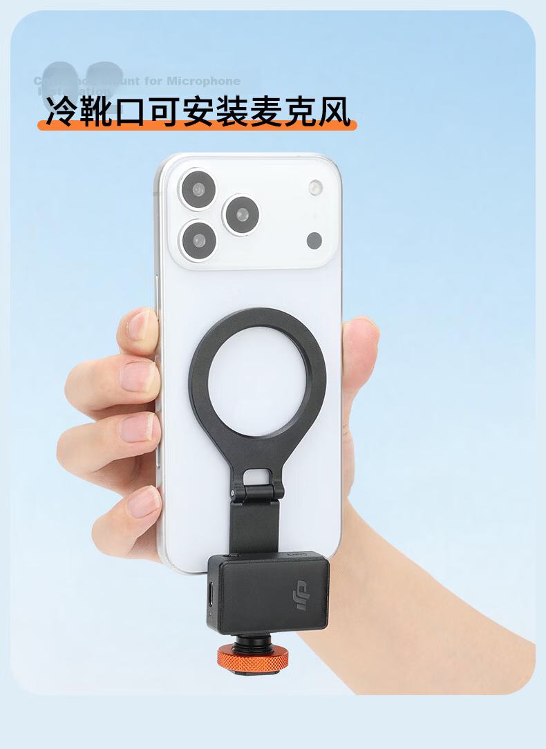 VRIG Magsafe Magnetic 1/4 Cold Shoe Rotatable Foldable Phone Holder iPhone Stand Horizontal and Vertical Shooting Camera Screen Display Stand Monitor Tripod Accessory 8